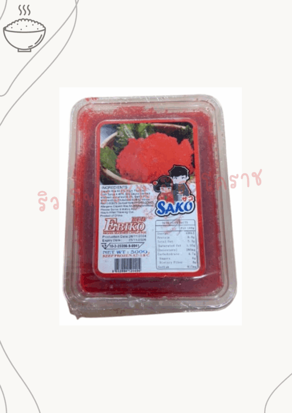 ไข่กุ้งแดงซาโกะ