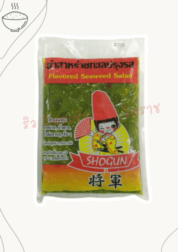 ยำสาหร่ายเขียวโชกุน