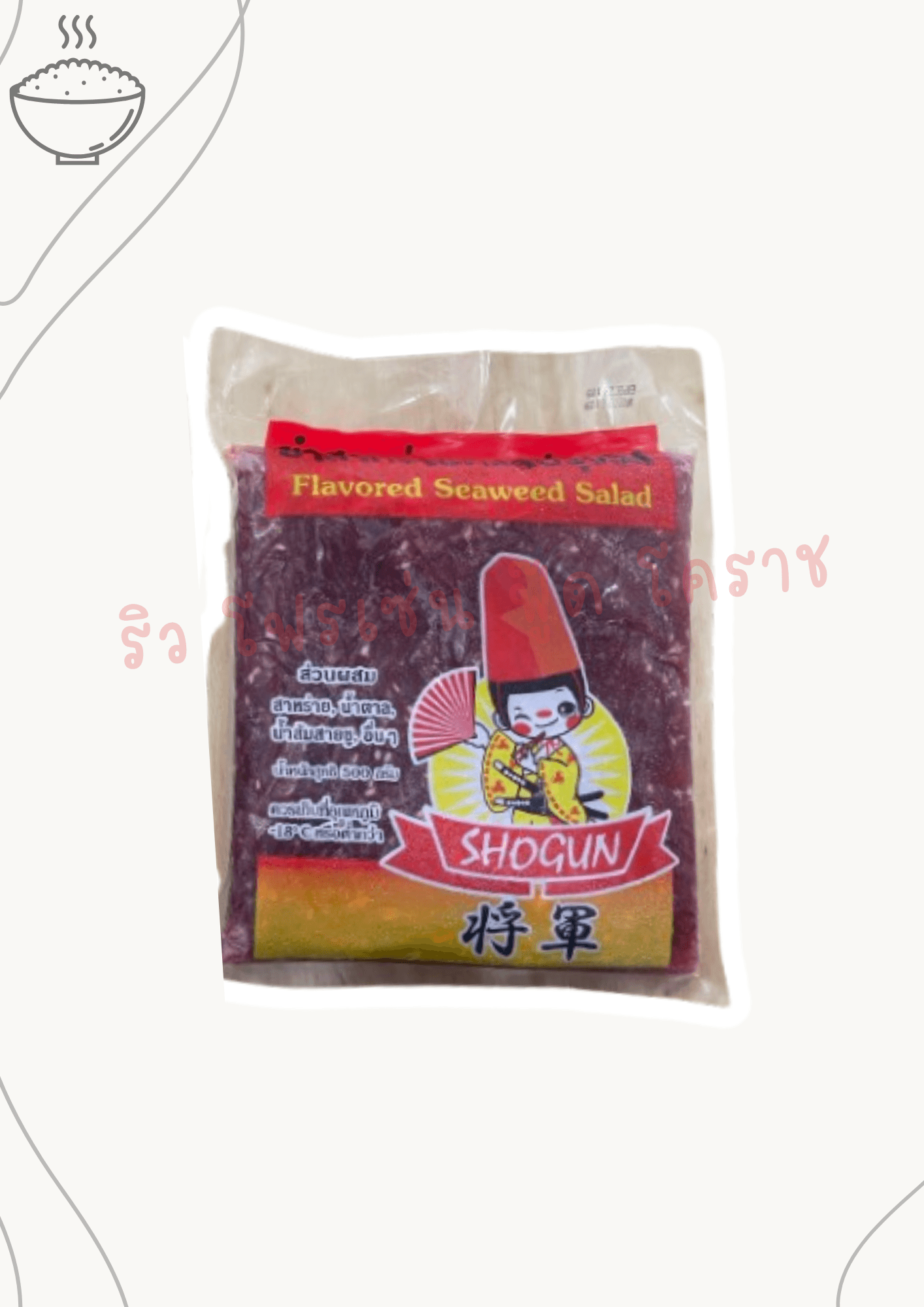 ยำสาหร่ายแดงโชกุน