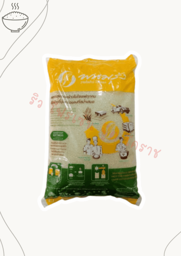 ข้าวพนมรุ้ง ข้าวสารญี่ปุ่นตราพนมรุ้ง