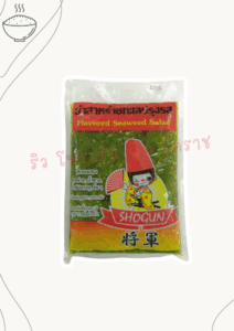 ยำสาหร่ายเขียวโชกุน