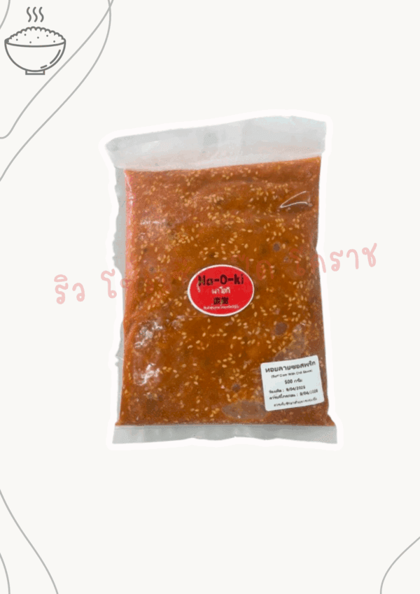 หอยลายปรุงรสซอสพริก