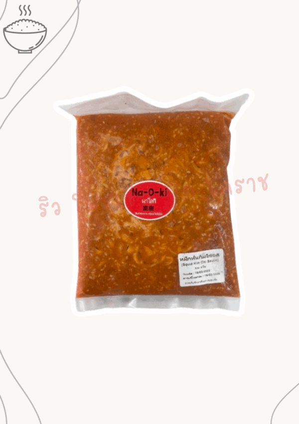 ครีบหอยเชลล์สามรส