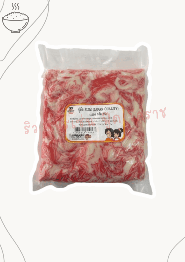 ปูอัดเส้นสลิม