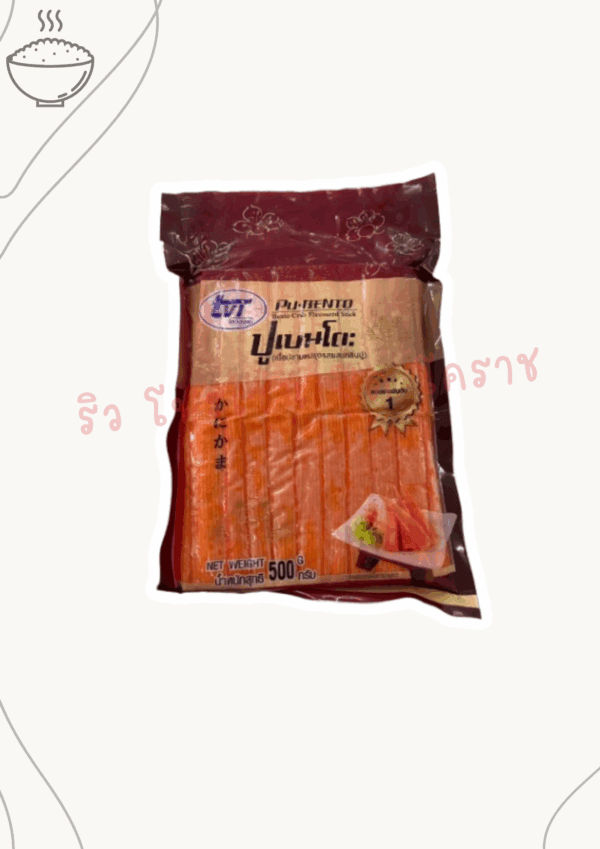 ปูอัดเบนโตะ