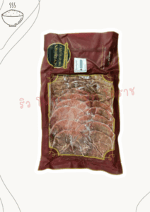 เนื้อใบพายสไลด์