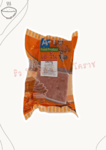แฮมหมู