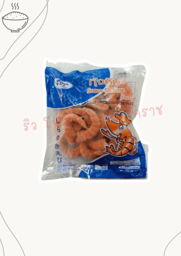 กุ้งหิมะ