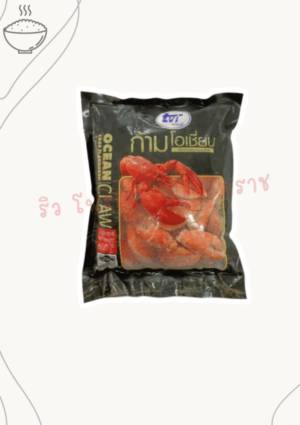 ก้ามปูโอเชียน